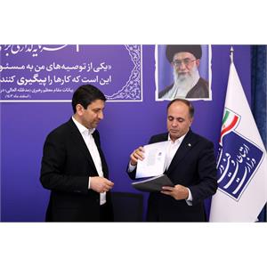کارگروه راهبردی نظارت بر دولت هوشمند با حضور وزرای ارتباطات و جهاد کشاورزی