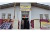 بهره‌‌برداری از نخستین دفتر پستی چادرشب بافان ایران