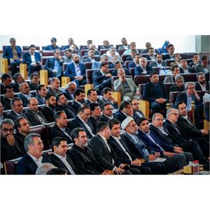 نشست فصلی مدیران وزارت ارتباطات و فناوری اطلاعات
