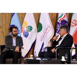 روز نخست گرامیداشت روز جهانی ارتباطات