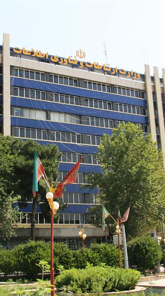 ICT Ministry Supports Private Sector Empowerment and Commercialization of Domestic Products