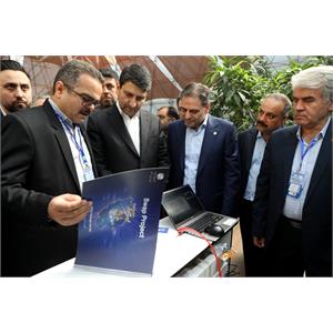 کنفرانس ملی مخابرات