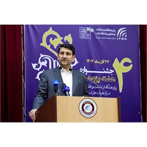 آیین بزرگداشت هفته پژوهش