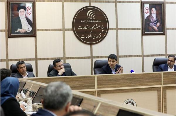 ICT Minister stresses role of research institute in development projects
