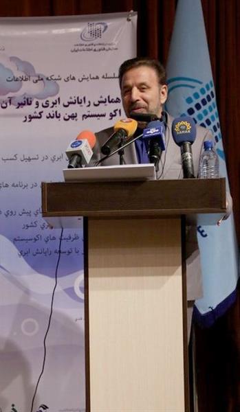 Vaezi Highlights Foundations of Resistive Economy