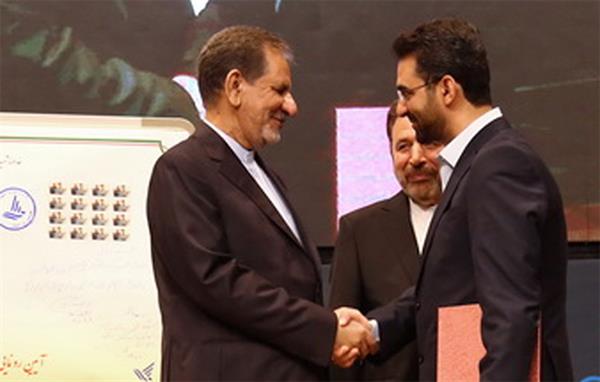 Azari Jahromi Takes Office as ICT Minister of the 12th Government