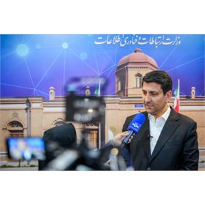 هفتمین جلسه مشترک با فعالان اقتصاد دیجیتال با حضور ارتباطات