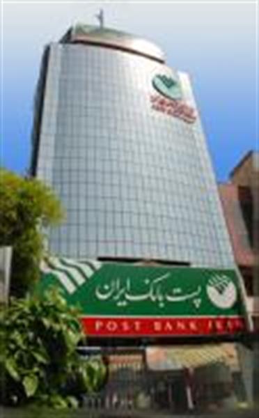 Post Bank, a bank as major as Internet