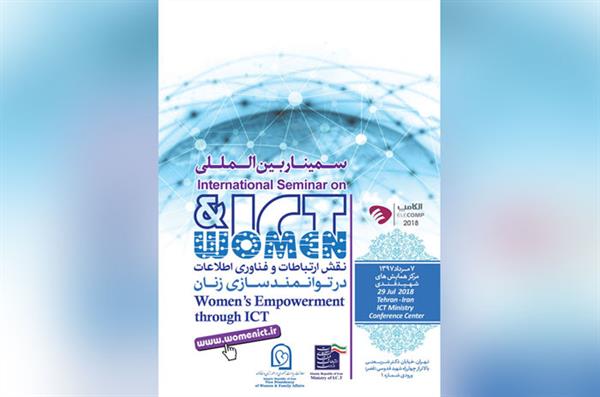 Iranian, Foreign Officials to Attend Seminar on "Woman’s Empowerment through ICT"