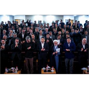 نشست فصلی مدیران وزارت ارتباطات و فناوری اطلاعات