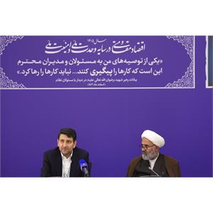 نشست وزیر ارتباطات با اعضای کمیسیون اصل نود مجلس شورای اسلامی