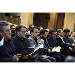 مراسم بزرگداشت شهدای زیست بوم فناوری اطلاعات