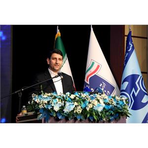 کنفرانس ملی مخابرات