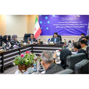 نشست صمیمی وزیر ارتباطات با شورای هماهنگی روابط عمومی‌های وزارت ارتباطات
