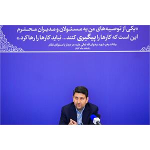 یکصد و چهلمین جلسه شورای راهبردی شبکه ملی اطلاعات