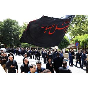 گردهمایی عاشورائیان وزارت ارتباطات و فناوری اطلاعات