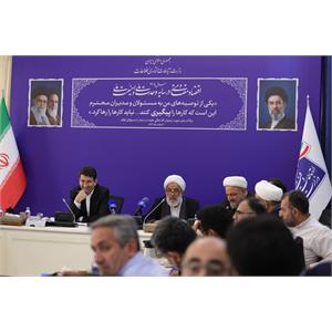 جلسه کمیسیون فرهنگی مجلس با وزیر ارتباطات و فناوری اطلاعات