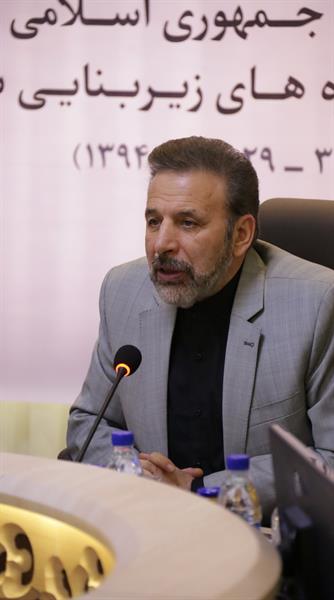 Vaezi Announces Pilot Projects For Joint Cooperation