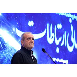روز جهانی ارتباطات