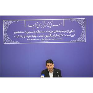 کارگروه ملی نظام آدرس گذاری (GNAF)