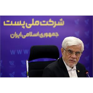 حضور معاون اول رئیس جمهور در شرکت ملی پست