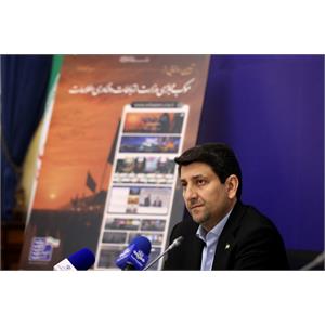 رونمایی از موکب مجازی وزارت ارتباطات و فناوری اطلاعات