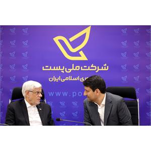 حضور معاون اول رئیس جمهور در شرکت ملی پست