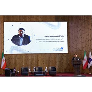 روز نخست گرامیداشت روز جهانی ارتباطات