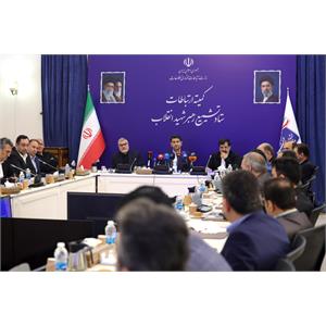 کمیته ارتباطات ستاد تشییع رهبر شهید انقلاب