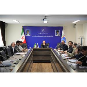 چهارمین جلسه شورای راهبری و تحول اداری وزارت ارتباطات و فناوری اطلاعات