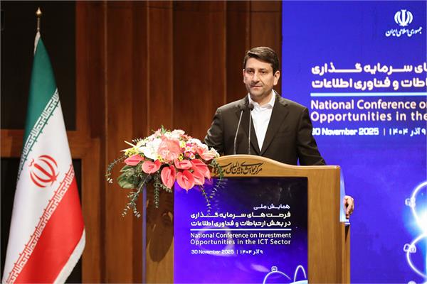 ICT Minister: Private sector indispensable to achieve national goals