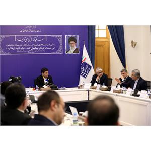 جلسه هم اندیشی چالش های کسب و کارهای حوزه اقتصاد دیجیتال