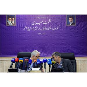 نشست خبری همگرایی در اقتصاد دیجیتال، از سنجش تا ارزیابی آثار