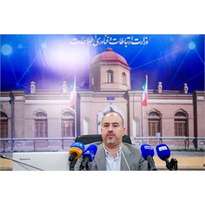 نشست خبری معاون توسعه شبکه ملی اطلاعات