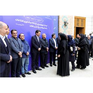 دیدار نوروزی وزیر ارتباطات و فناوری اطلاعات با خانواده بزرگ ارتباطات