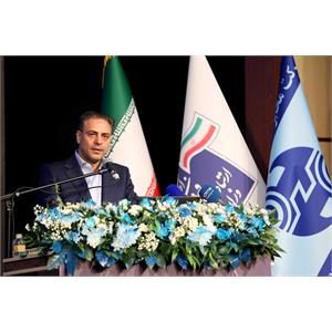 کنفرانس ملی مخابرات