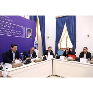 جلسه پایش پروژه ها و طرح های ارتباطی استان کهگیلویه و بویراحمد