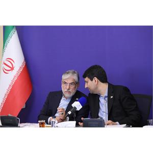دوازدهمین جلسه کارگروه ویژه اقتصاد دیجیتال