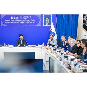 سی امین جلسه کارگروه ملی نظام ملی نشانی استاندارد مکان محور کشور ( GNAF )