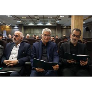 مراسم بزرگداشت شهدای زیست بوم فناوری اطلاعات