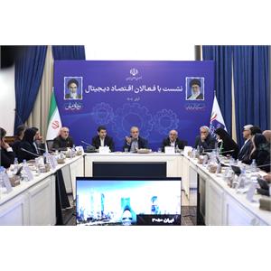 نشست رئیس جمهور با فعالان اقتصاد دیجیتال