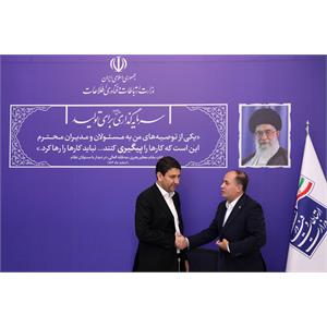 کارگروه راهبردی نظارت بر دولت هوشمند با حضور وزرای ارتباطات و جهاد کشاورزی