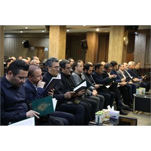 مراسم بزرگداشت شهدای زیست بوم فناوری اطلاعات