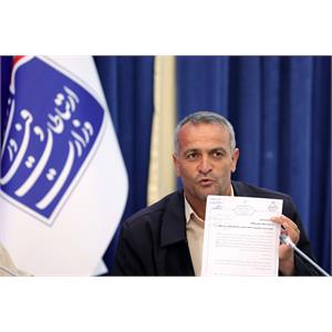 جلسه کمیسیون شوراها و امورداخلی کشور مجلس شورای اسلامی با وزیر ارتباطات