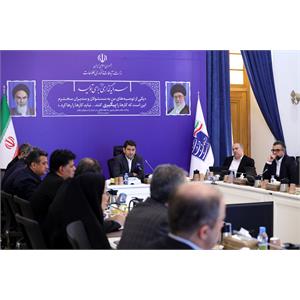 جلسه شورای راهبری شبکه ملی اطلاعات