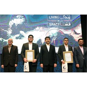 هفته جهانی فضا
