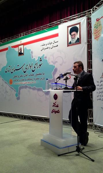 Trillion Rial ICT Investment in Lorestan Province