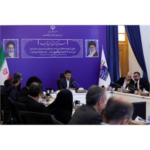 جلسه شورای راهبری شبکه ملی اطلاعات