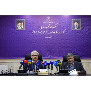 نشست خبری همگرایی در اقتصاد دیجیتال، از سنجش تا ارزیابی آثار