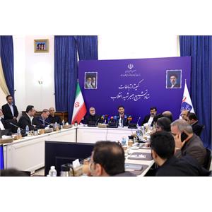 کمیته ارتباطات ستاد تشییع رهبر شهید انقلاب